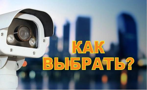 Установка видеонаблюдения в городе Грозный. Монтаж и установка видеокамер и систем IP видеонаблюдения | «Мелдана»