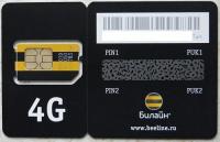 Безлимитная SIM-карта Билайн 