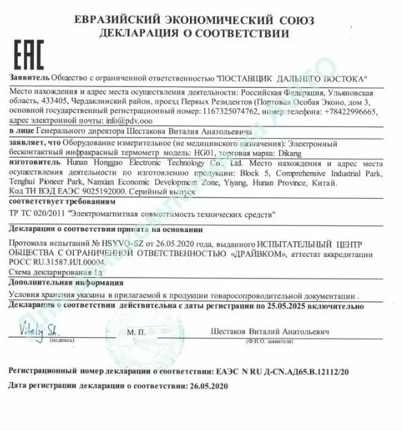 WhatsApp Image 2020-06-17 at 10.22.32.webp