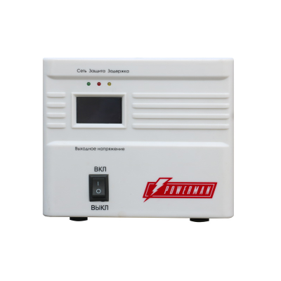 POWERMAN AVS 500A 